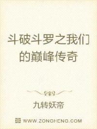 ���ƶ���֮���ǵ��۷崫��