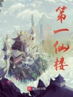 ɽ����֮��һ��¥