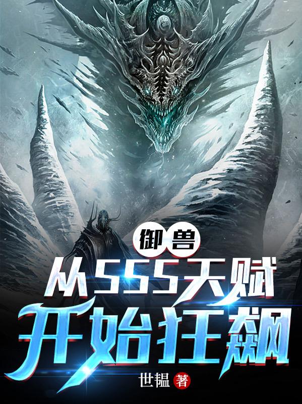 ���֣�˫S�츳������ֱ�����濪