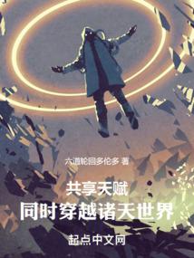 �����츳��ͬʱ��Խ��������