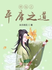 ����֮ƽӹ֮��