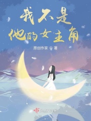 �Ҳ�������Ů����