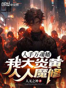 �������ᦣ��Ҵ��׻�����ħ�ޣ�