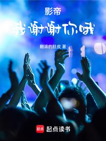 Ӱ�ۣ���лл��Ŷ