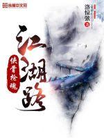 ����ǹ�꽭��·