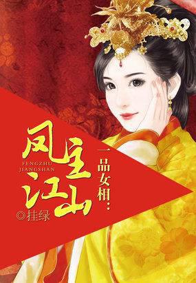 һƷŮ�ࣺ������ɽ