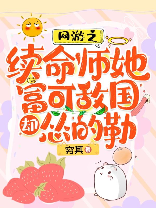 ����֮����ʦ�����ɵй�ȴ�˵���