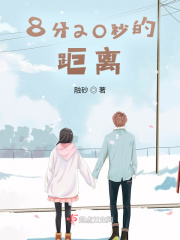 8��20��ľ���