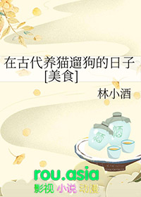 �ڹŴ���è�޹�������[��ʳ]