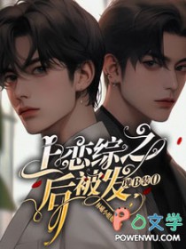 ������֮�󱻷���OװB