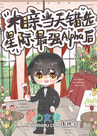 ���׵����ѡ�Ǽ���ǿAlpha��