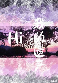 Hi���ҵ��Ų�