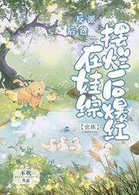 ���ɺ�������۰��ú󱬺�