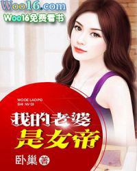 �ҵ�������Ů��