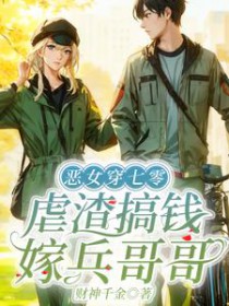 ��Ů�����㣬Ű����Ǯ�ޱ����