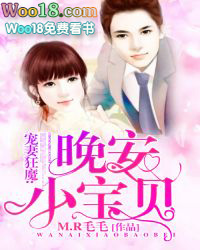 ���޿�ħ������С����