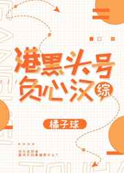 [��]�ۺ�ͷ�Ÿ��ĺ� ���+����