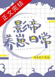 Ӱ�������ճ�