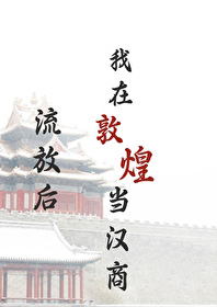 ���ź����ڶػ͵�����