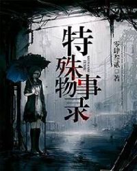 ��������¼