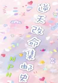 ������Ů����ʷ��NP�����