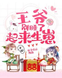 ��ү��˯�ˣ��������̣�