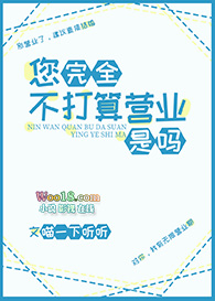 ����ȫ������Ӫҵ����������