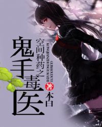 �ռ���ҩ֮���ֶ�ҽ