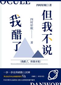 �Ҵ��ˣ����Ҳ�˵