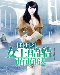 ����֮Ů�����������