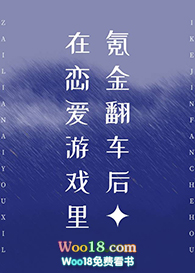 [����ͬ��]��������Ϸ��봽𷭳���