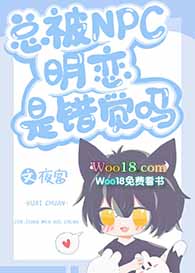 �ܱ�NPC�����Ǵ�����[�촩]