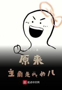 ԭ����������Ů��