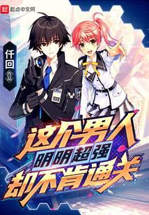 �������������ǿȴ����ͨ��