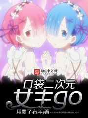 �ڴ�����ԪŮ��go