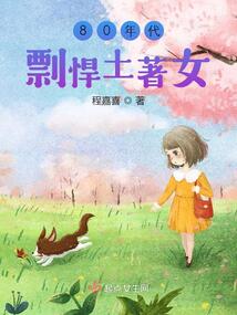 80����⺷����Ů