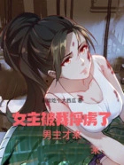 Ů�����ҷ�²�ˣ���������