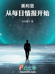 �����᣺��ÿ���鱨��ʼ