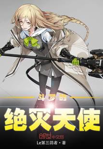 ���޵ľ�����ʹ