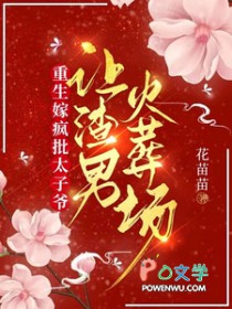 �����޷���̫��ү�������л��᳡