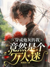 �����ڻҵ��Ҿ�Ȼ�Ǹ�������