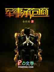 ���ھ��𣬳�Ϊ��ǿ���³а���