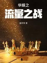 ����֮����֮ս