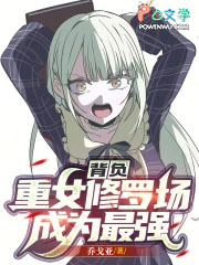 ������Ů���޳���Ϊ��ǿ