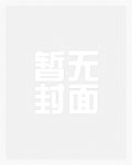 穿成末世文里的恶毒女配