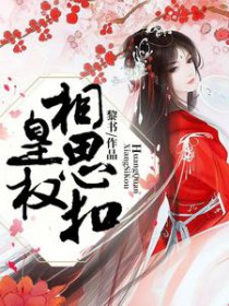 ��Ȩ����˼��