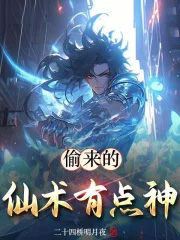 我在圣裁审判所升级加点