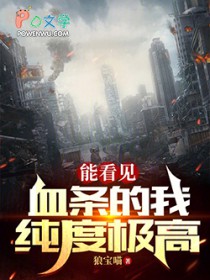 �ܿ���Ѫ�����Ҵ��ȼ���