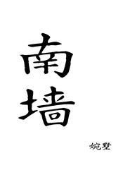 ��ǽ �����ã�1v1��