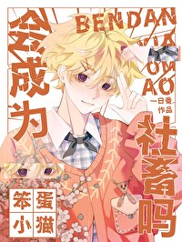 ����Сè���Ϊ������